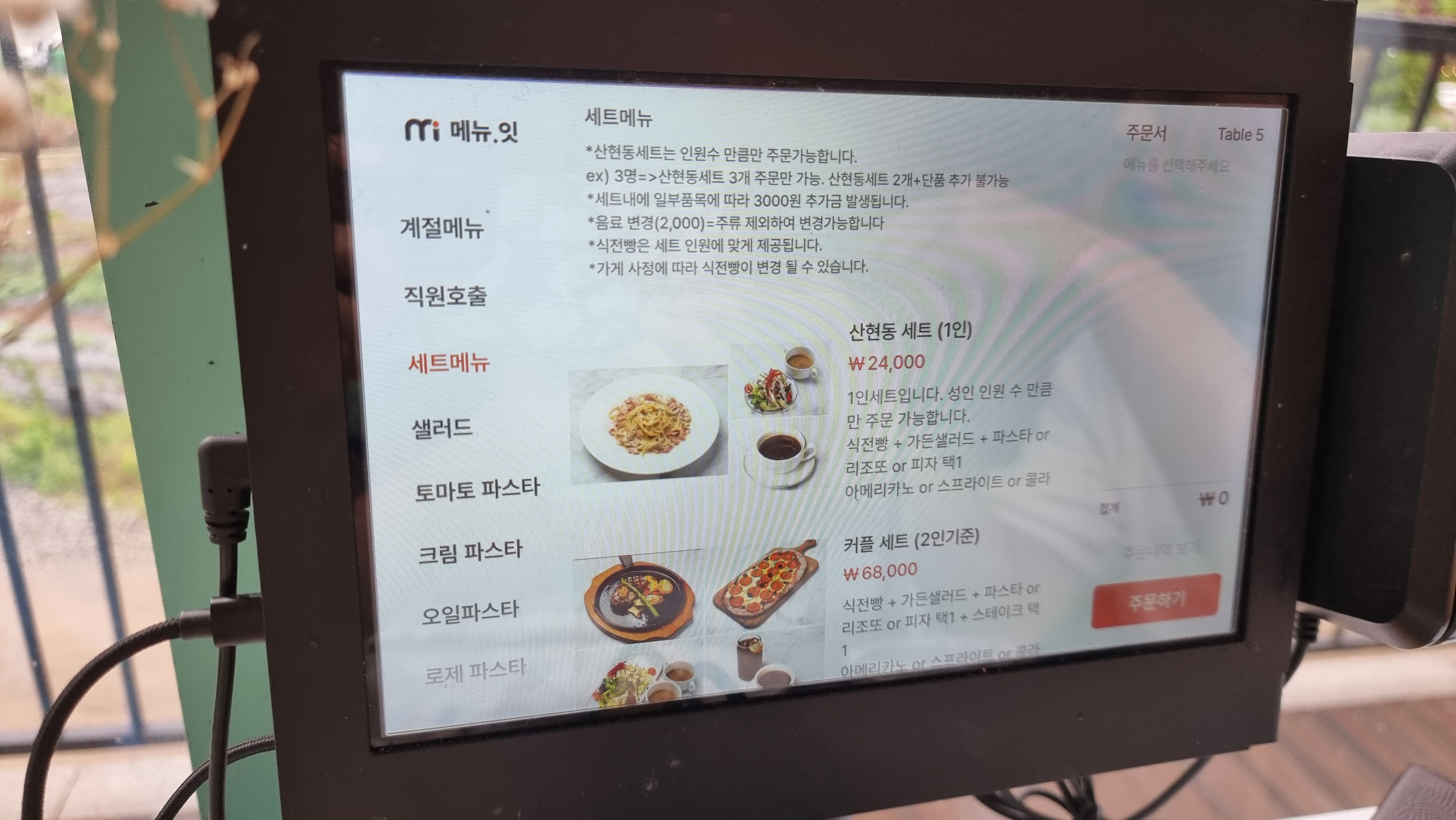 산현동 239