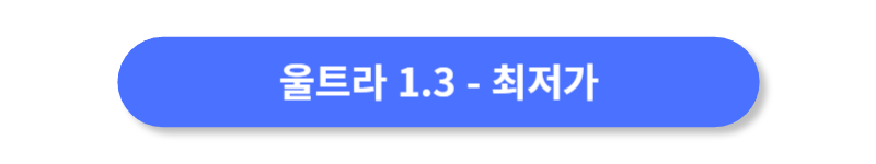 버튼