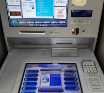 ATM입금한도-사진3