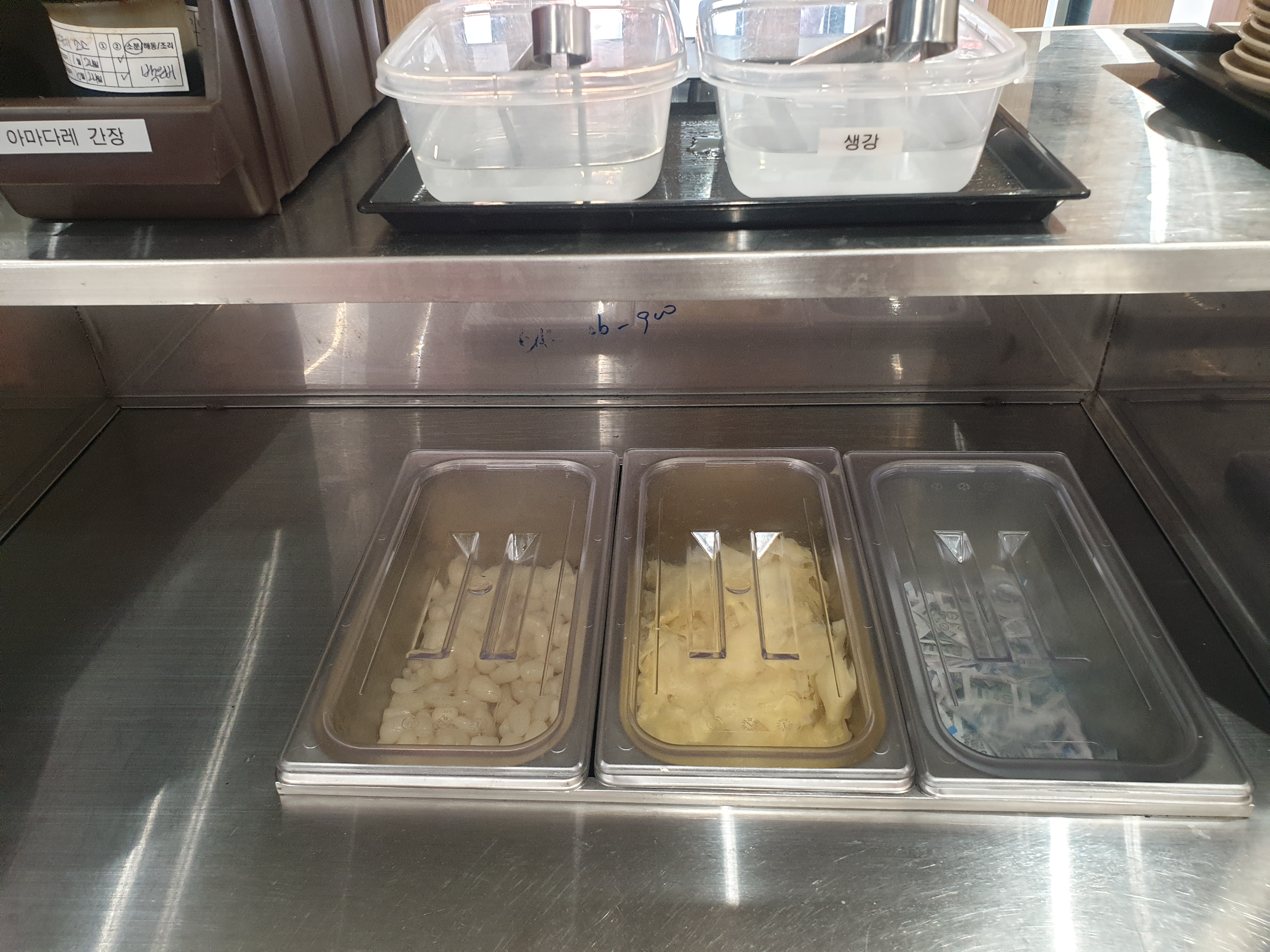 생강 락교 셀프대