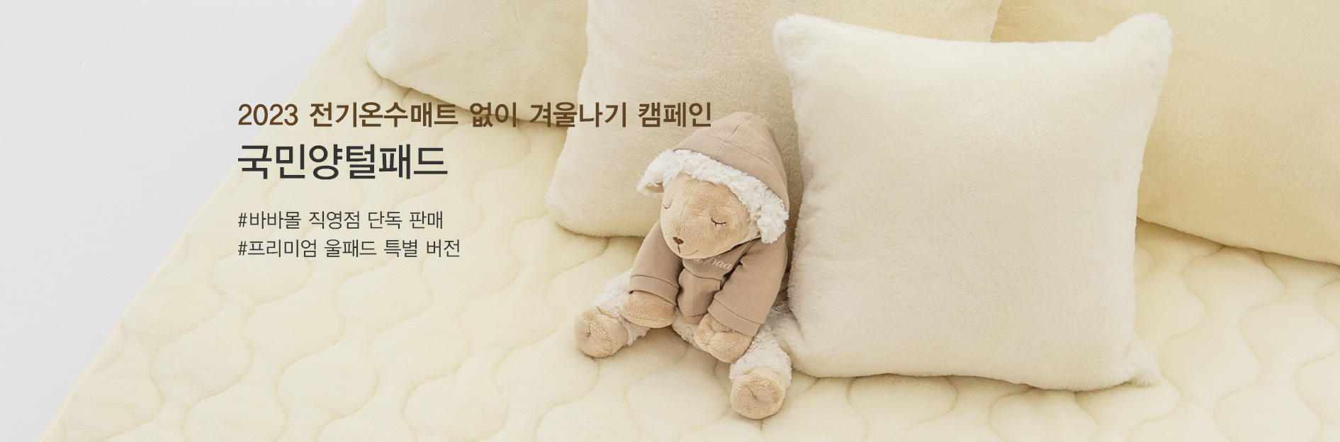 크리스피바바