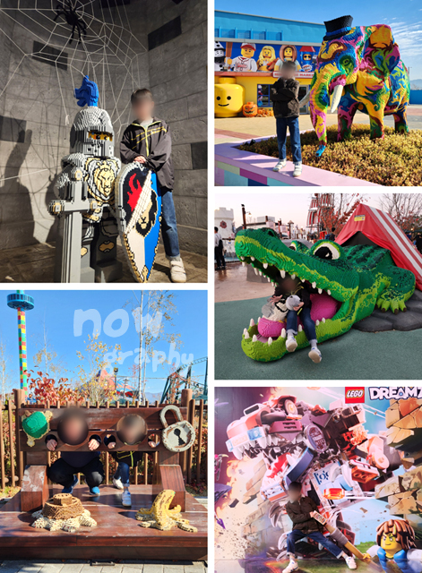 레고랜드-포토존