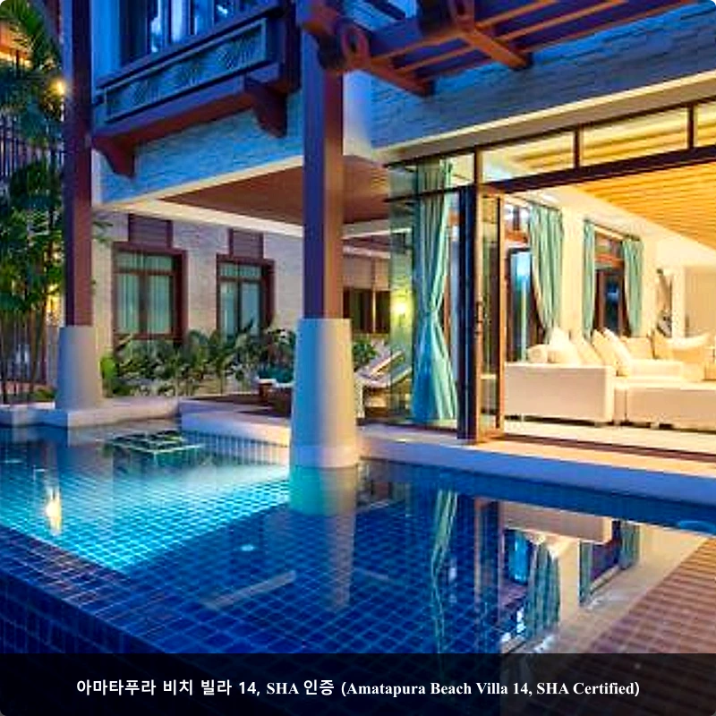 아마타푸라 비치 빌라 14, SHA 인증 (Amatapura Beach Villa 14, SHA Certified)_3