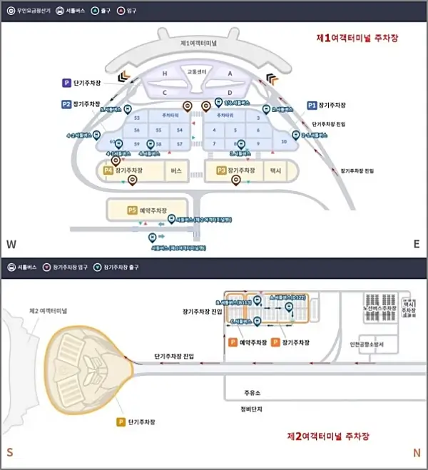 인천공항-주차장-구분