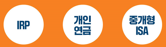 절세계좌