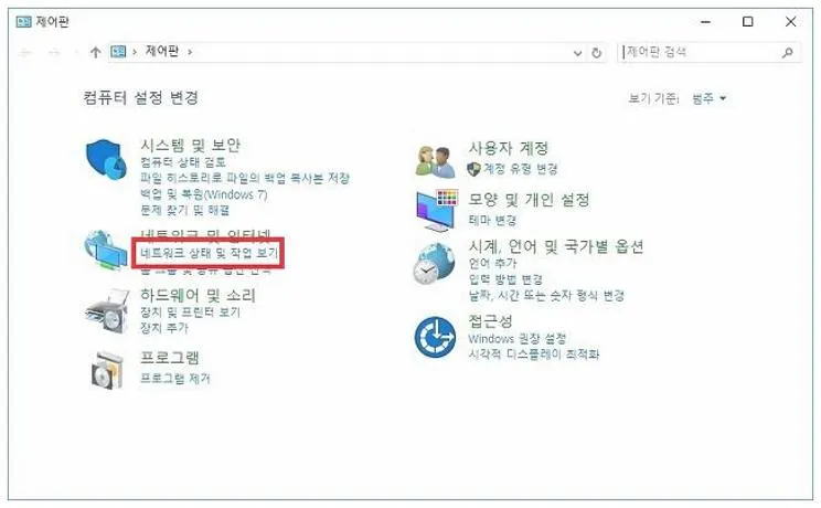 mac 주소 확인