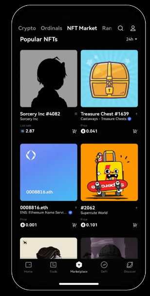 OKX 거래소 가입 및 거래 방법