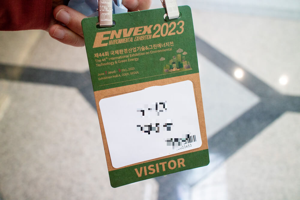 환경 기술 전시회 ENVEX2023