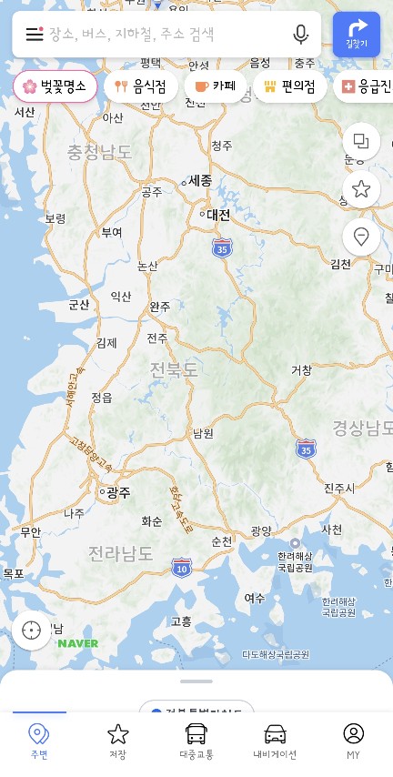 네이버 벚꽃