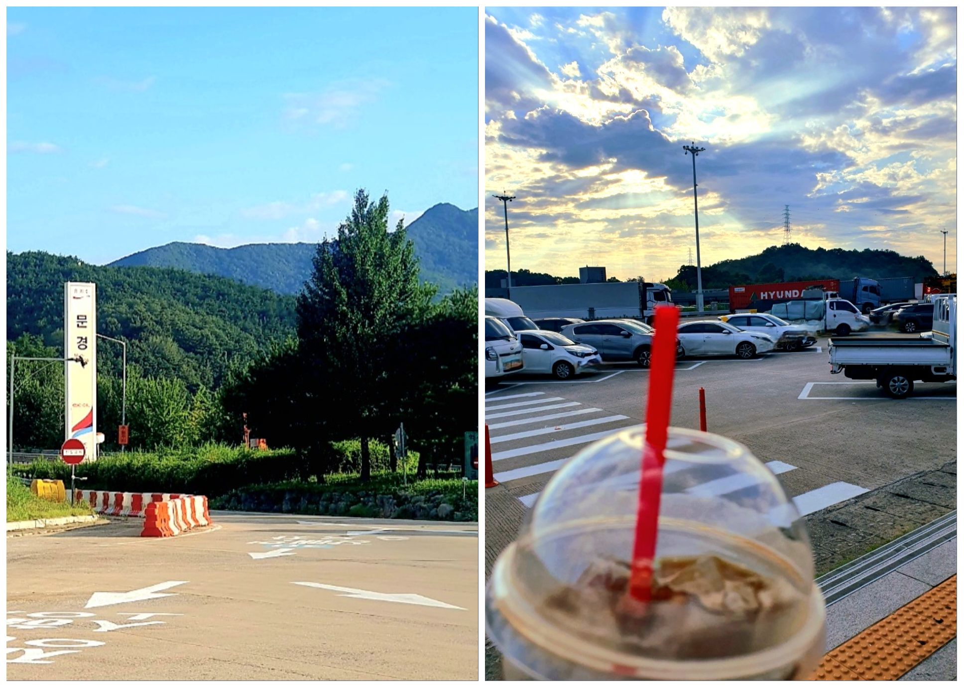 문경-휴게소에-들렀어요.