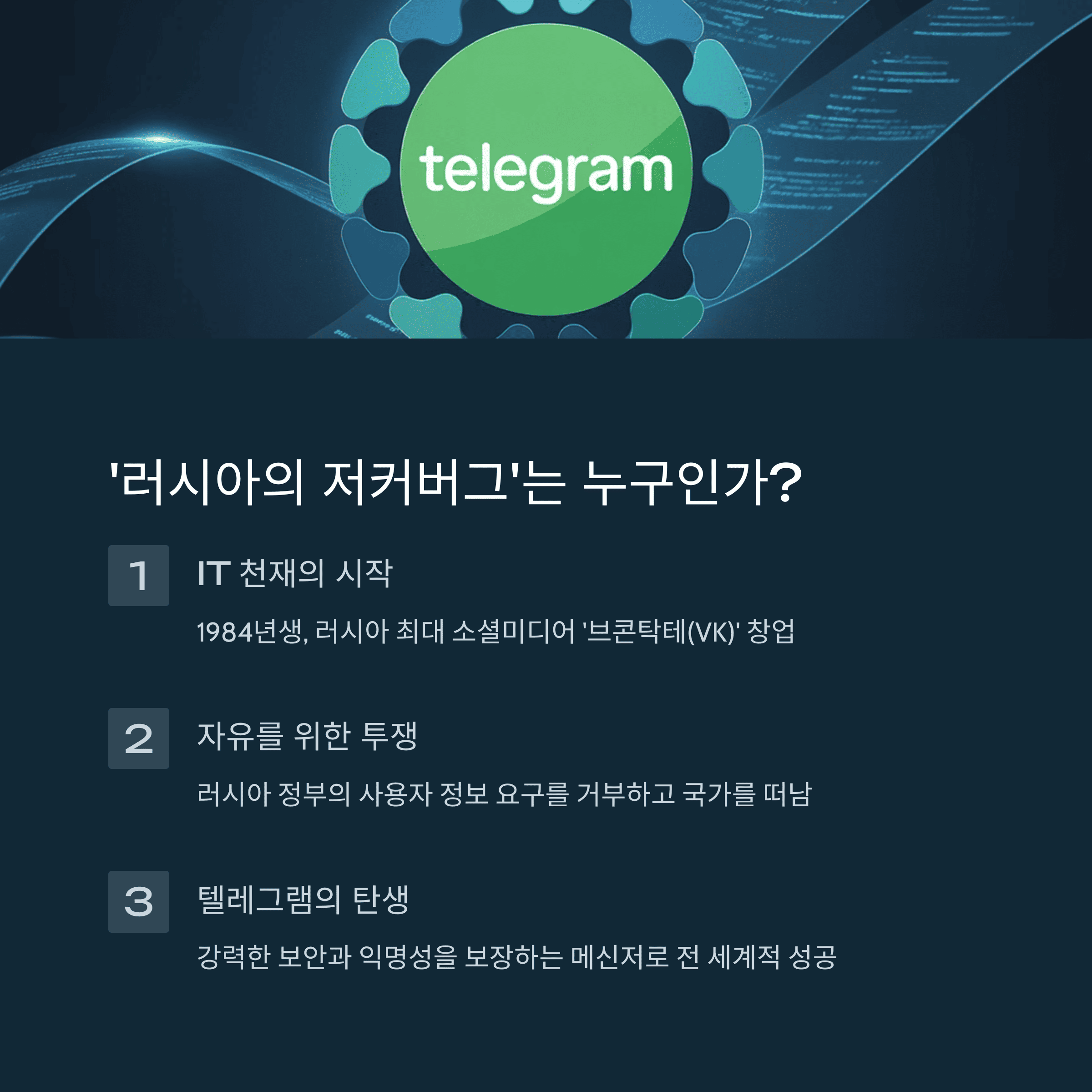 21조를 &quot;정자 기증&quot; 자식 100명에게 상속 하겠다는 억만장자