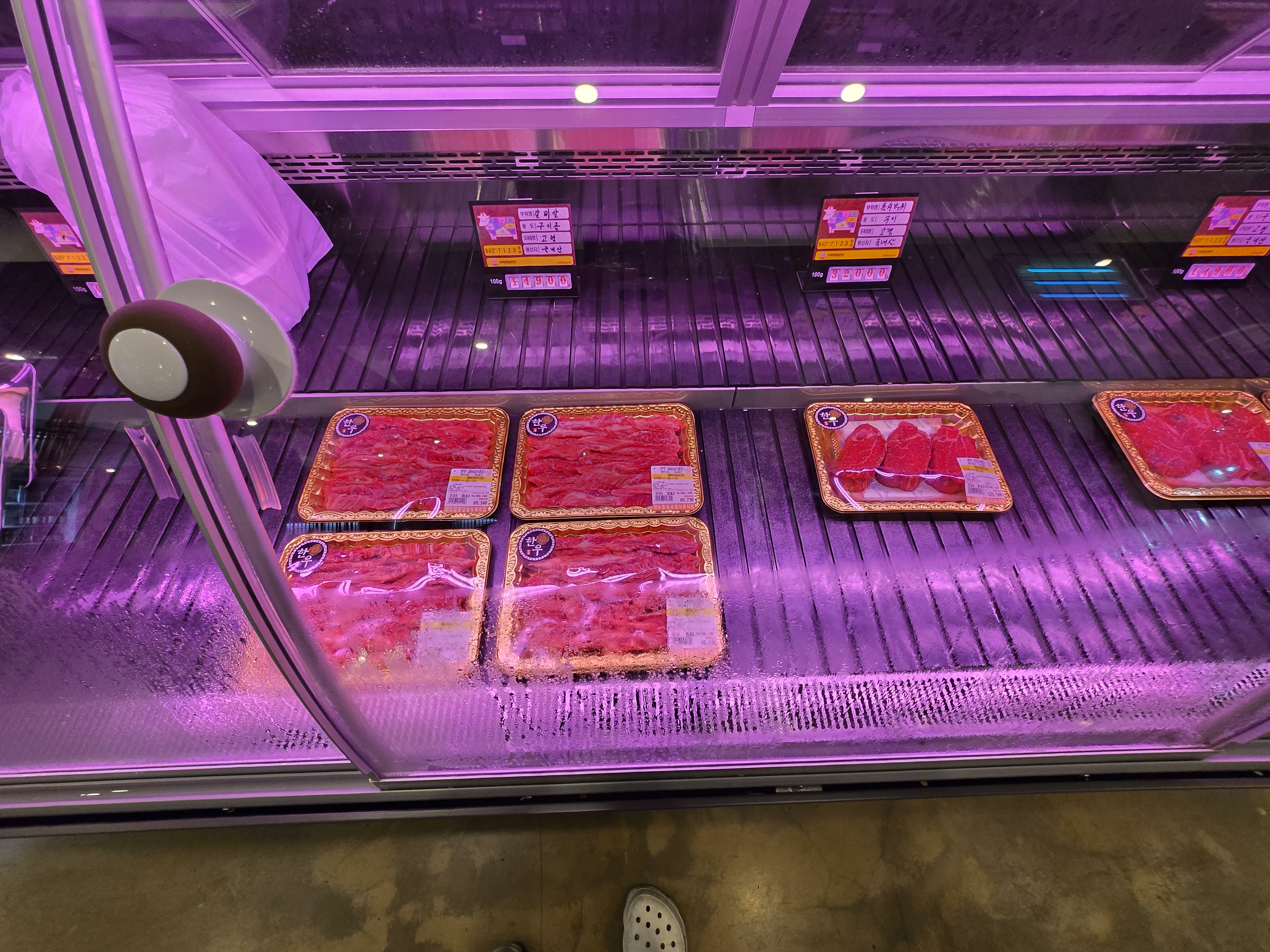 황금동 하누뜰 식육식당 한우 냉장고