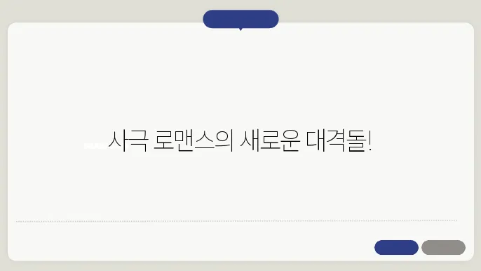 중국 드라마의 미래
