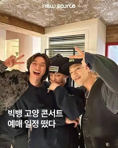 빅뱅