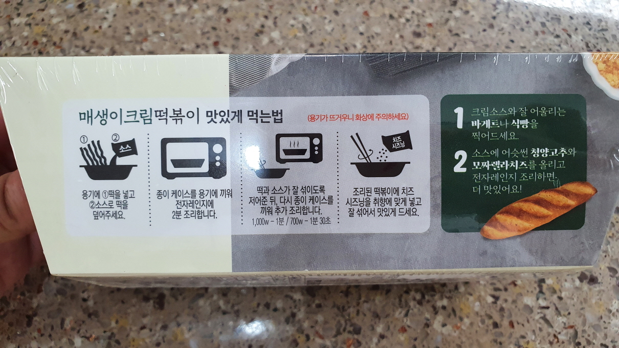매생이-5