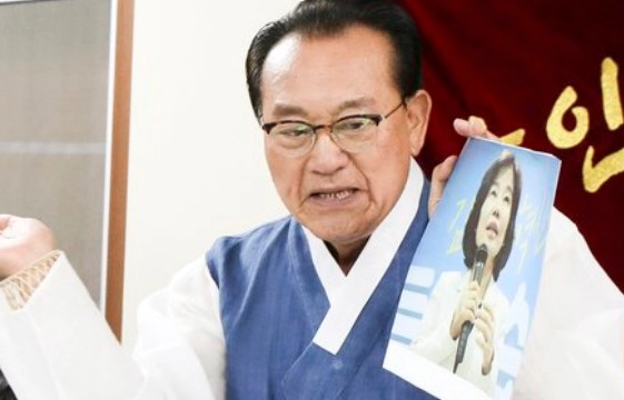 대한노인회 김호일 회장의 불꽃 싸다구