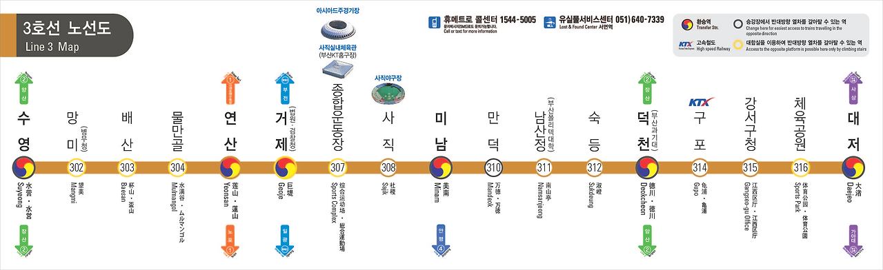 부산 지하철 3호선 노선도