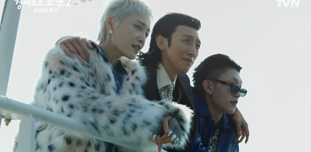 경이로운소문2_1회