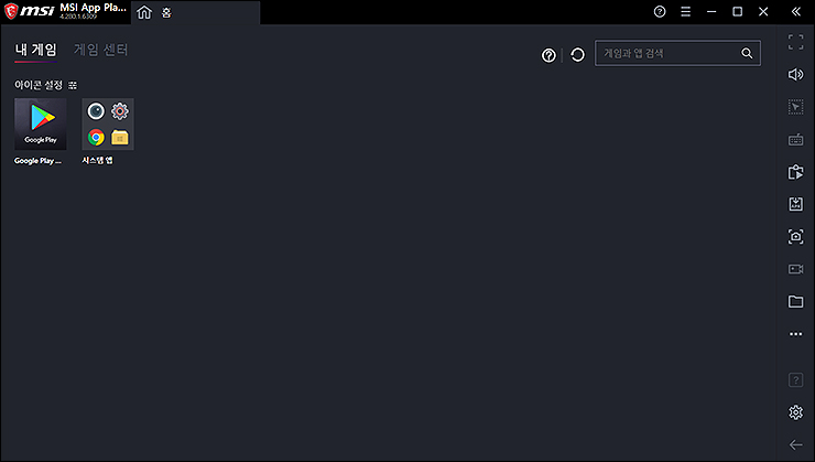 msi-appplayer-실행-화면