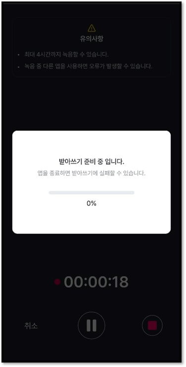 다글로 앱 사용하는 방법