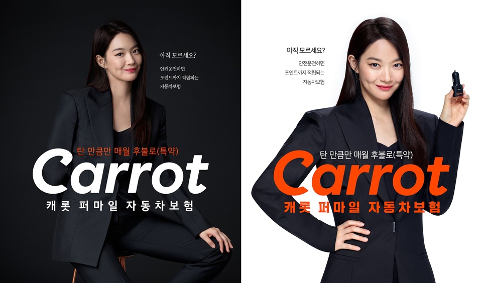 캐롯 퍼마일 자동차보험 이용 후기