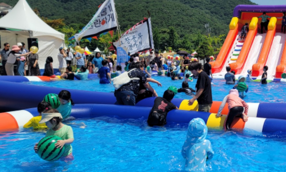 고창수박축지-물놀이