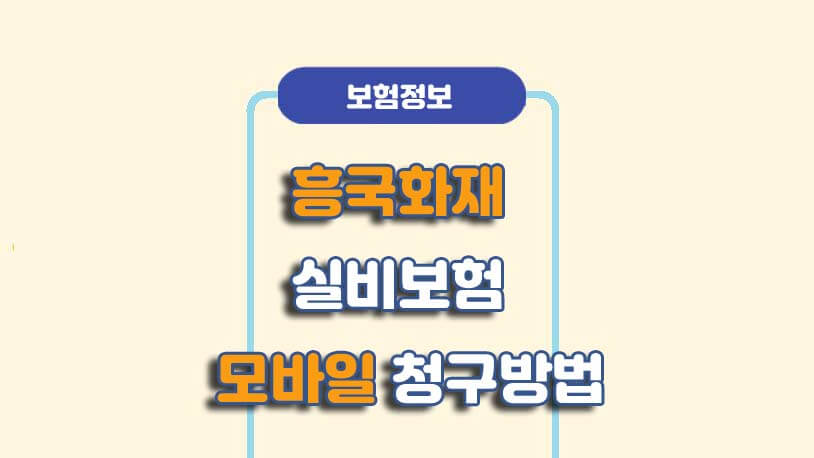민곰 블로그 썸네일 사진