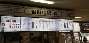 서울남부터미널 시간표 예매 조회 실시간 안내_22