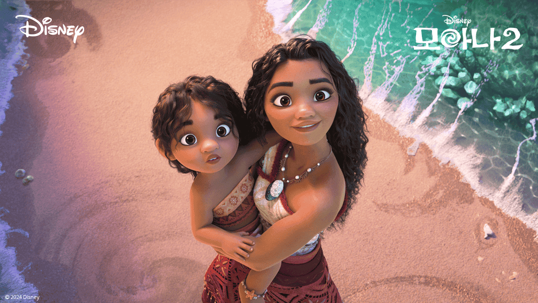 모아나2 스틸컷. 출처: DisneyKR INS.