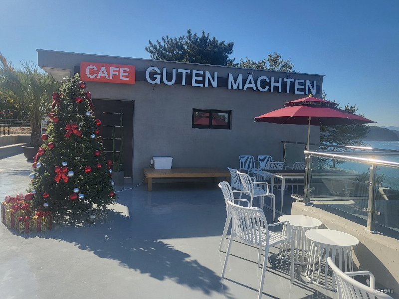 거제 구텐메히텐 카페 외관 모습