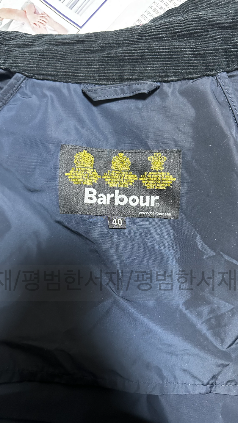 바버자켓1
