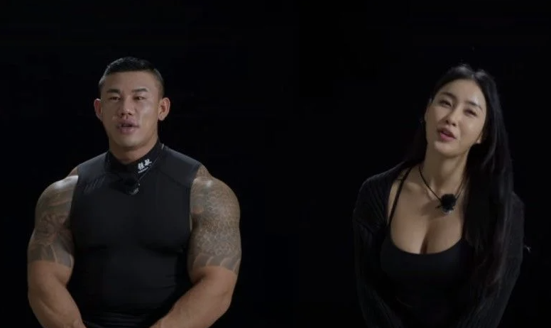 김강민 송아름 부부