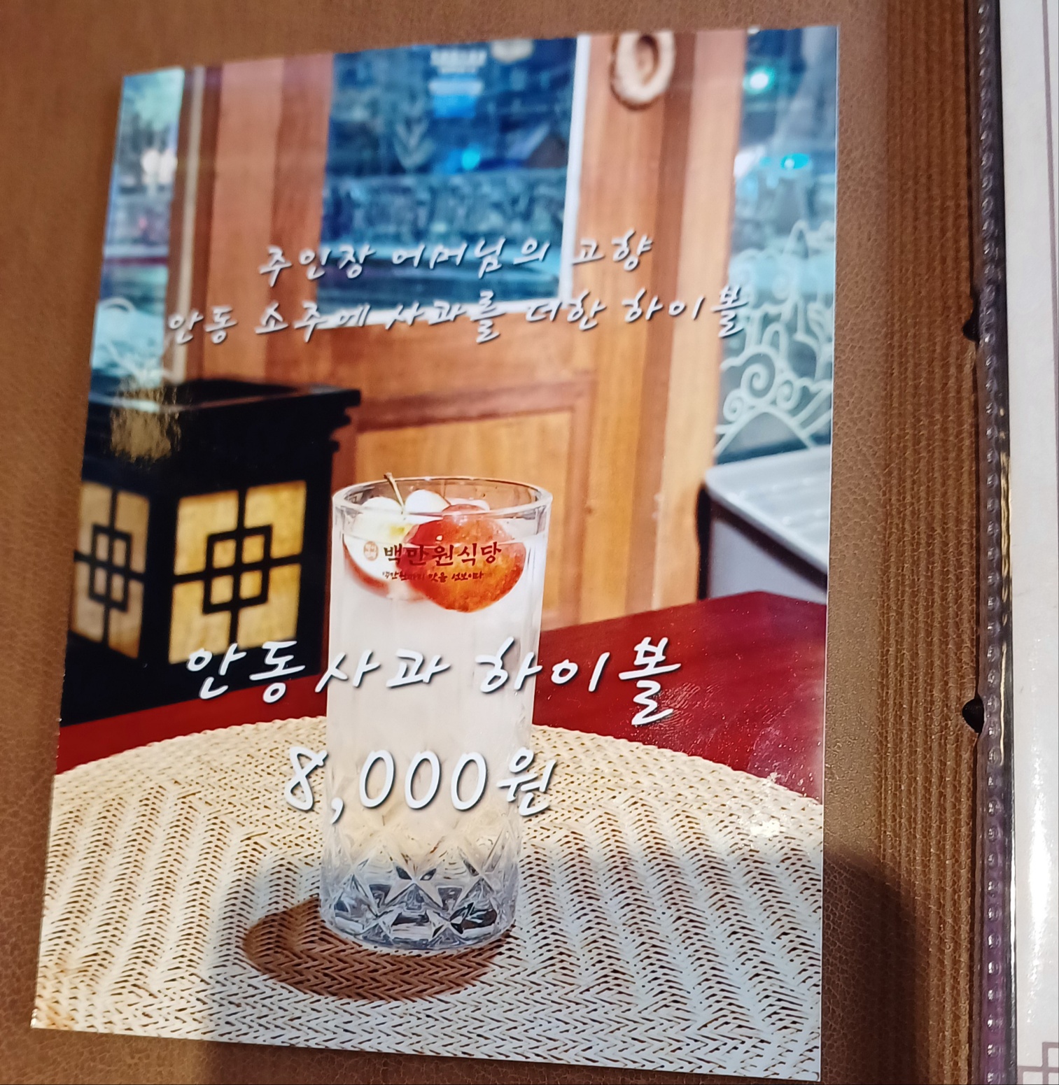 성북구맛집-점심-내돈내산-6