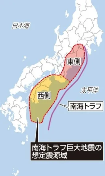 난카이 대지진 속보 도쿄 오사카 후쿠오카 여행가도 될까 완벽 안전 정보_9