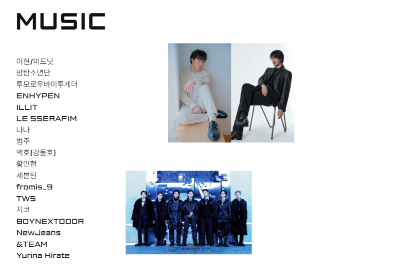 하이브-소속아티스트