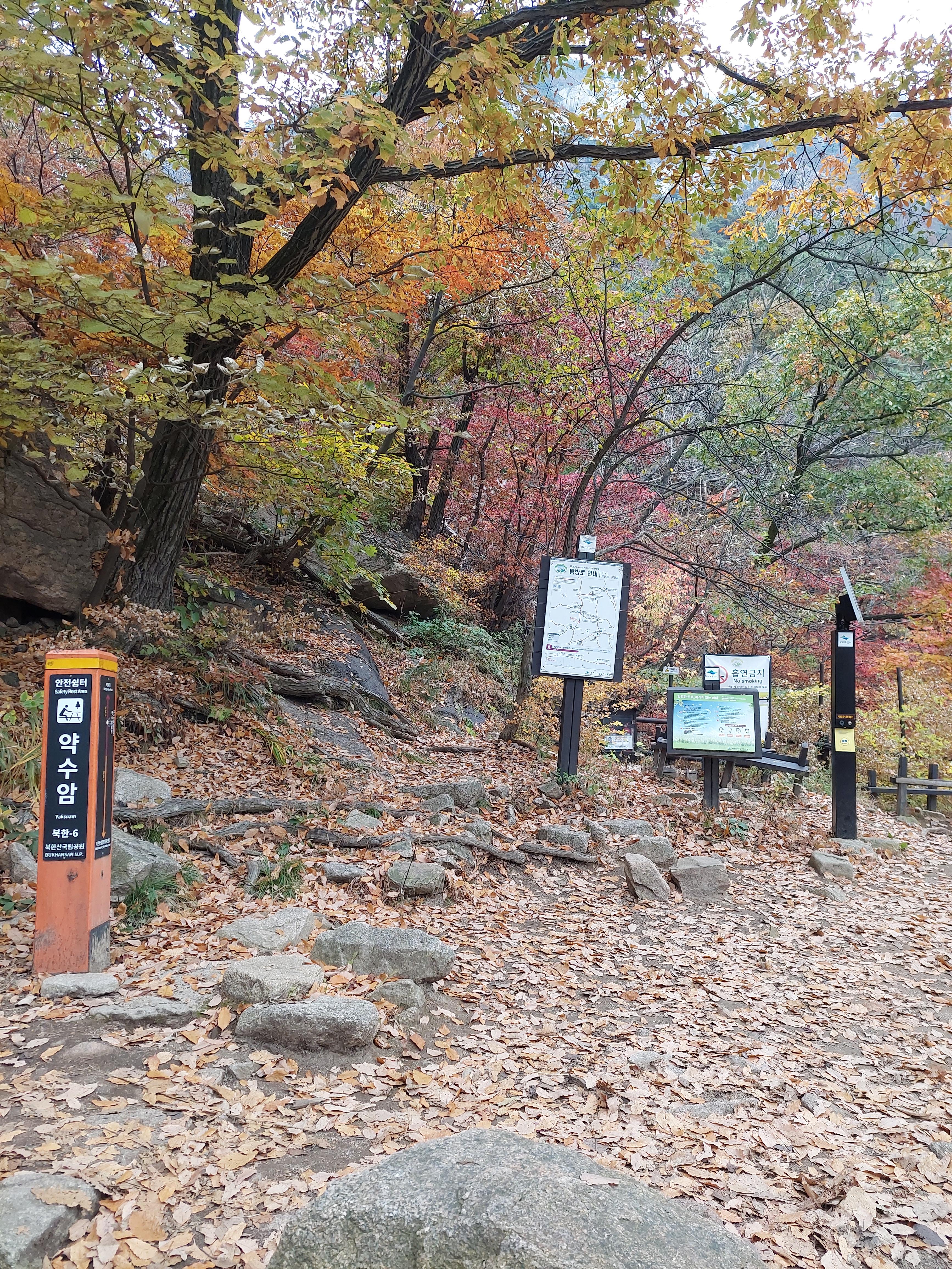 숨은벽