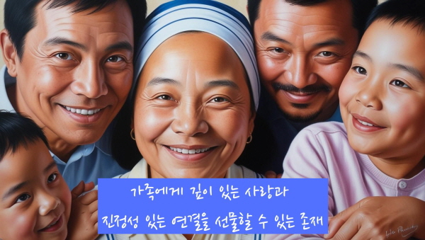 INFJ는 가족에게 깊이 있는 사랑과 진정성 있는 연결을 선물할 수 있는 존재입니다에 관한 사진