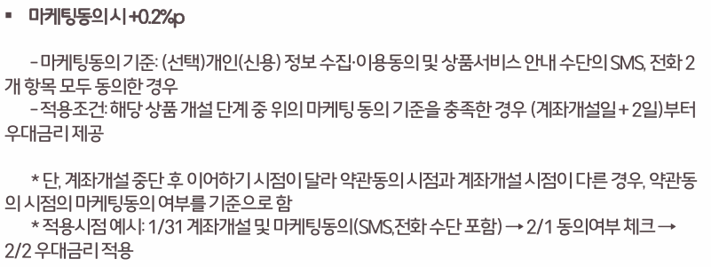 파킹통장