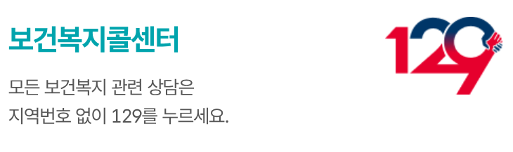 4. 응급 상황 대처법 관련 사진