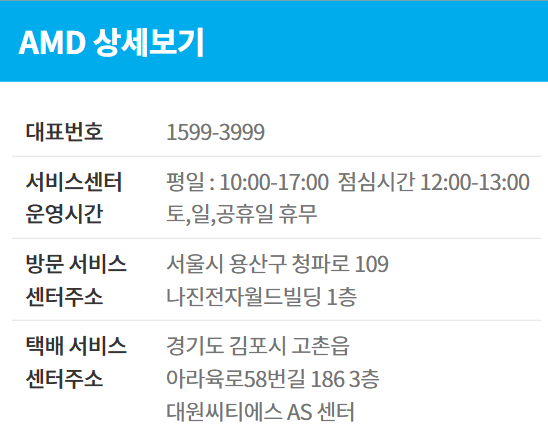 2025년 11월 위의 주소로 변경 됨