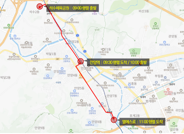 2025 정조대왕 능행차 - 안양 구간