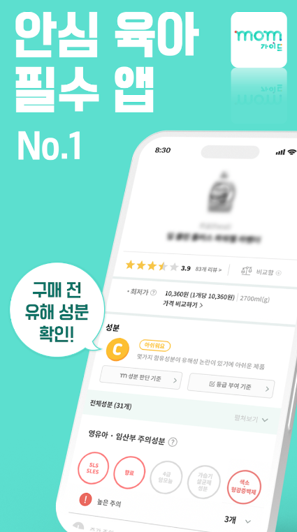 신생아 목욕시키는 방법