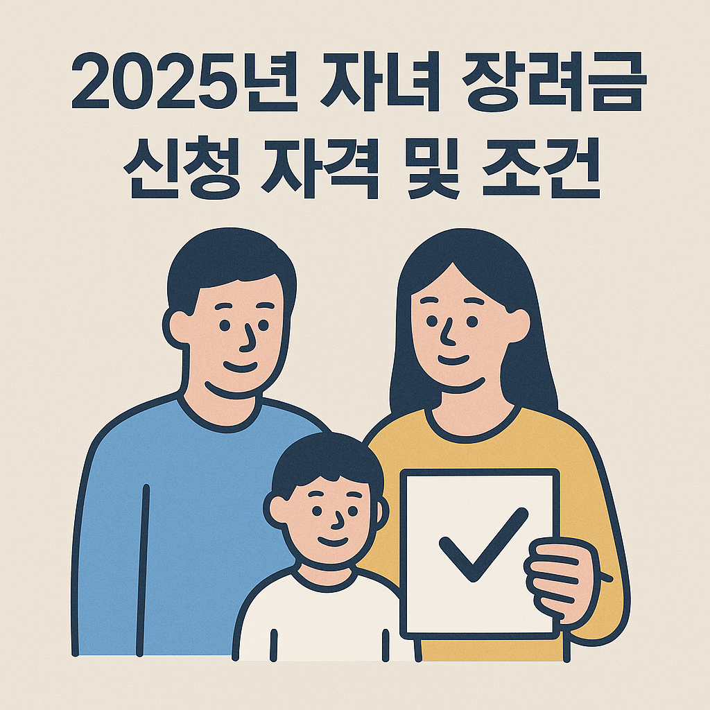 성인 남자, 성인 여자, 자녀 이미지