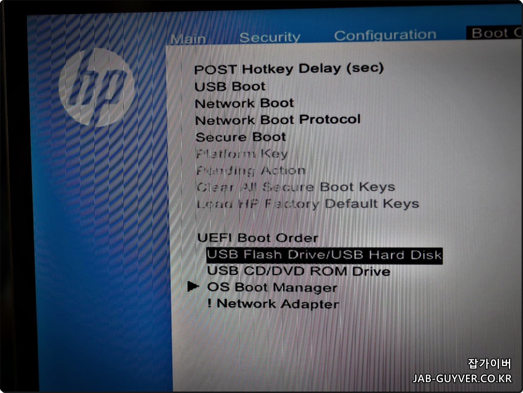 HP UEFI 부팅 관련 옵션 화면