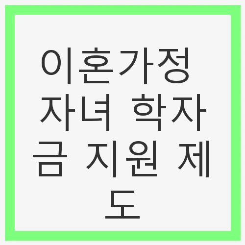 온라인 취업상담 플랫폼