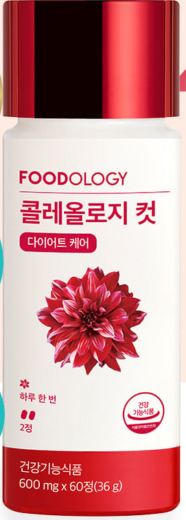 서현 빨간 통