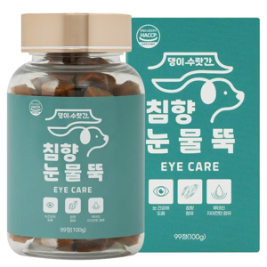 강아지 눈 영양제