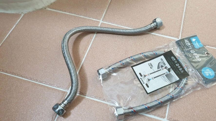 세면대 급수 호스