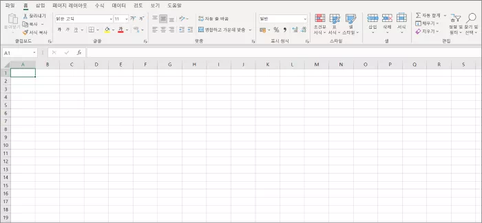 오피스 2021 다운로드 및 정품인증 방법21