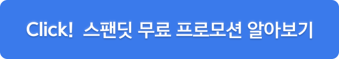 비용관리, 비용인식, ERP, 경비처리, 법인카드관리, 영수증인식